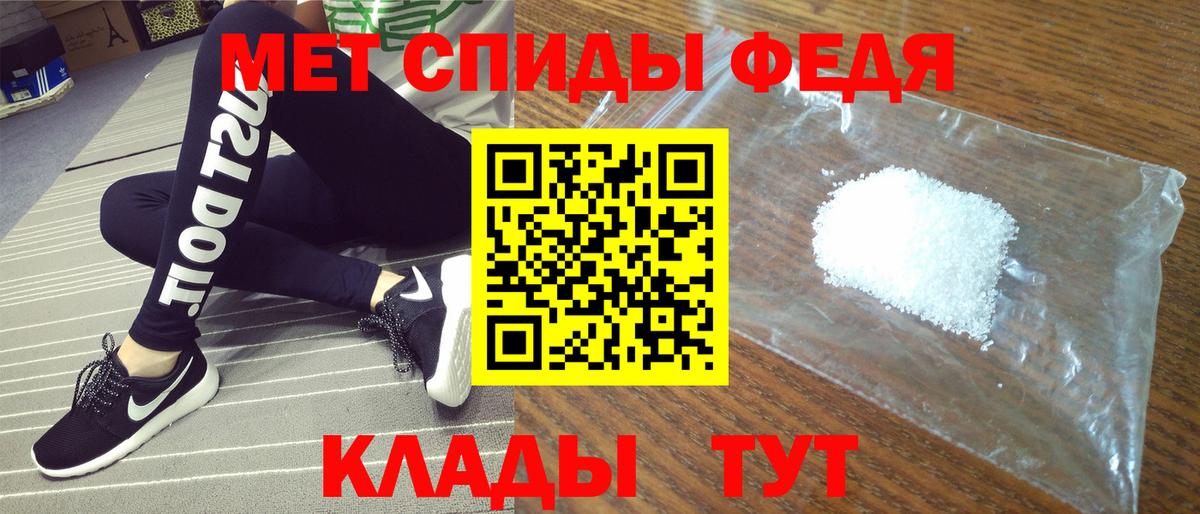 АМФ 97%  Амфетамин  Саратов  Вход с VPN 