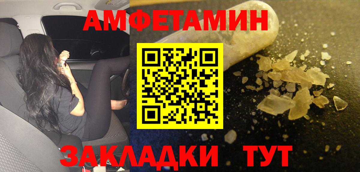 АМФ Premium Саратов