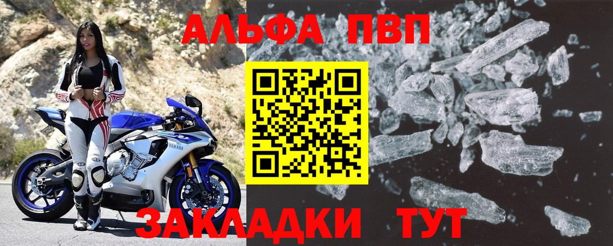 А ПВП СК Саратов