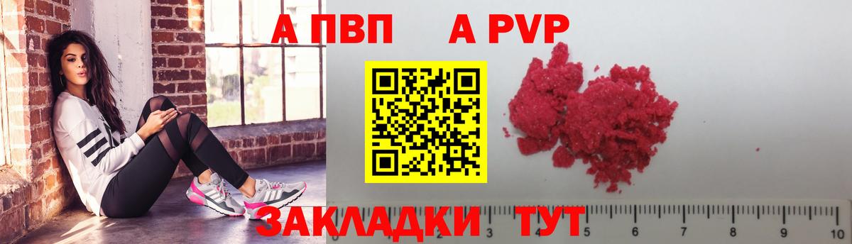 Cocaine  ГАШ  Каннабис  Меф МЯУ МЯУ  Вход с VPN  Саратов  Мефедрон кристаллы 