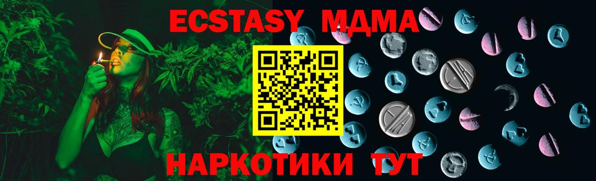 Саратов  Экстази диски  Вход с VPN  ЭКСТАЗИ Punisher 