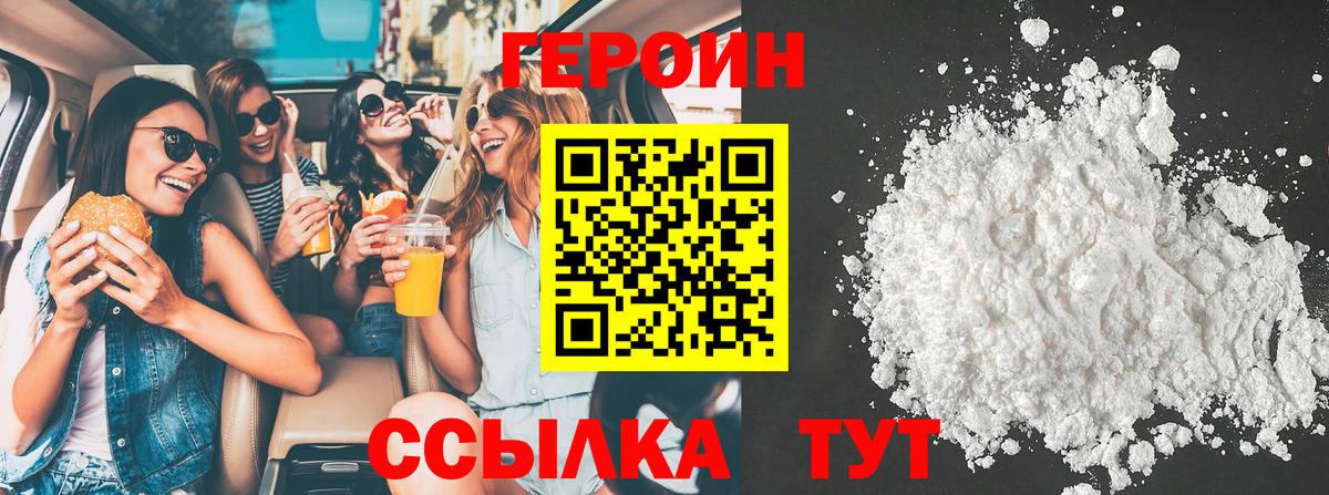 Амфетамин Саратов