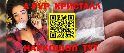 a pvp Северобайкальск