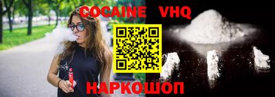 ПСИЛОЦИБИНОВЫЕ ГРИБЫ Севастополь