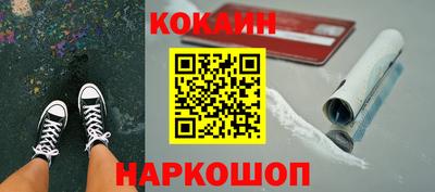 ПСИЛОЦИБИНОВЫЕ ГРИБЫ Севастополь