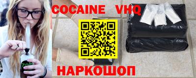 герыч Свободный