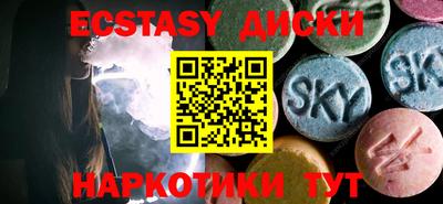 ПСИЛОЦИБИНОВЫЕ ГРИБЫ Севастополь