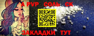 ПСИЛОЦИБИНОВЫЕ ГРИБЫ Севастополь
