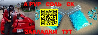 ПСИЛОЦИБИНОВЫЕ ГРИБЫ Севастополь