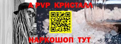 ПСИЛОЦИБИНОВЫЕ ГРИБЫ Севастополь