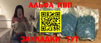 a pvp Северобайкальск
