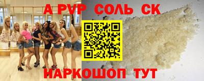 ПСИЛОЦИБИНОВЫЕ ГРИБЫ Севастополь