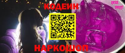 ПСИЛОЦИБИНОВЫЕ ГРИБЫ Севастополь