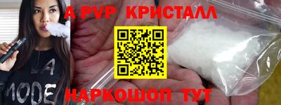 ПСИЛОЦИБИНОВЫЕ ГРИБЫ Севастополь