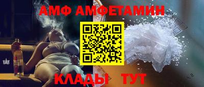ПСИЛОЦИБИНОВЫЕ ГРИБЫ Севастополь