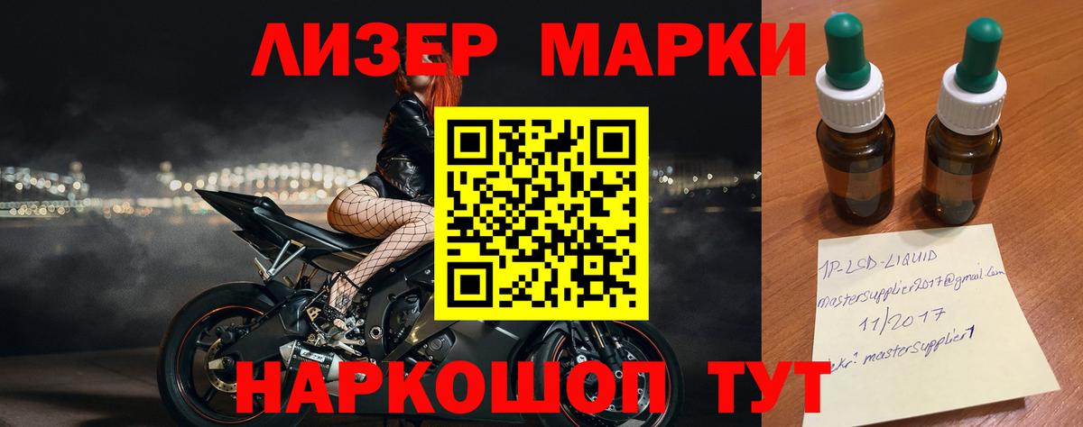 Лсд 25 экстази ecstasy  ЛСД экстази ecstasy  LSD-25 экстази  Саратов  Вход с VPN 