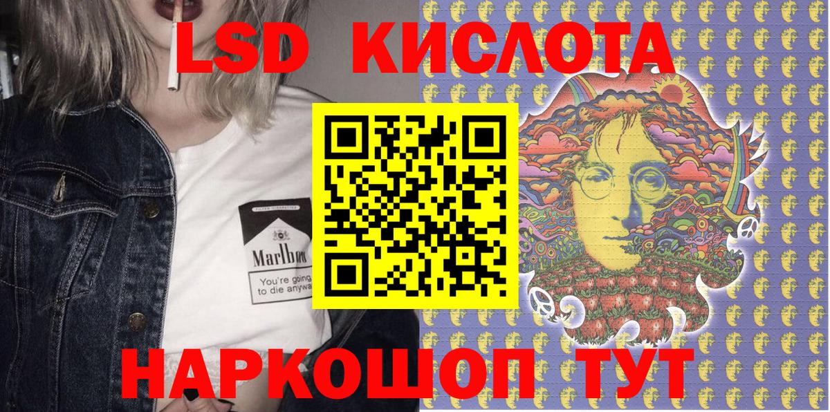 Саратов  Марки N-bome 1,5мг  Вход с VPN 