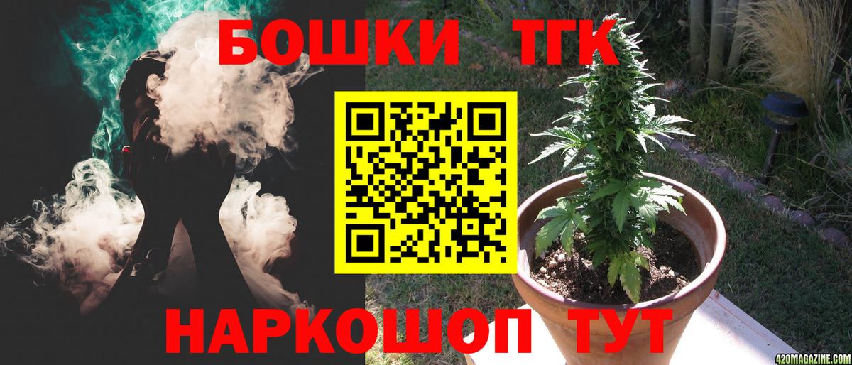 Конопля план  Вход с VPN  Бошки Шишки планчик  МАРИХУАНА MAZAR  Саратов 